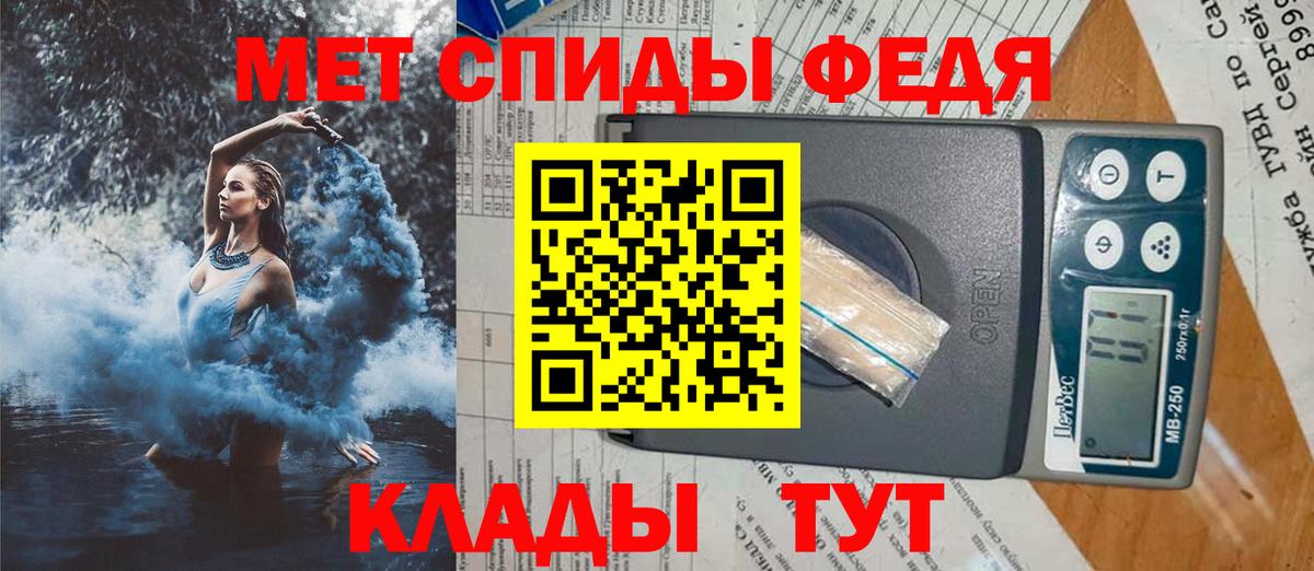 АМФЕТАМИН 97% Ярославль