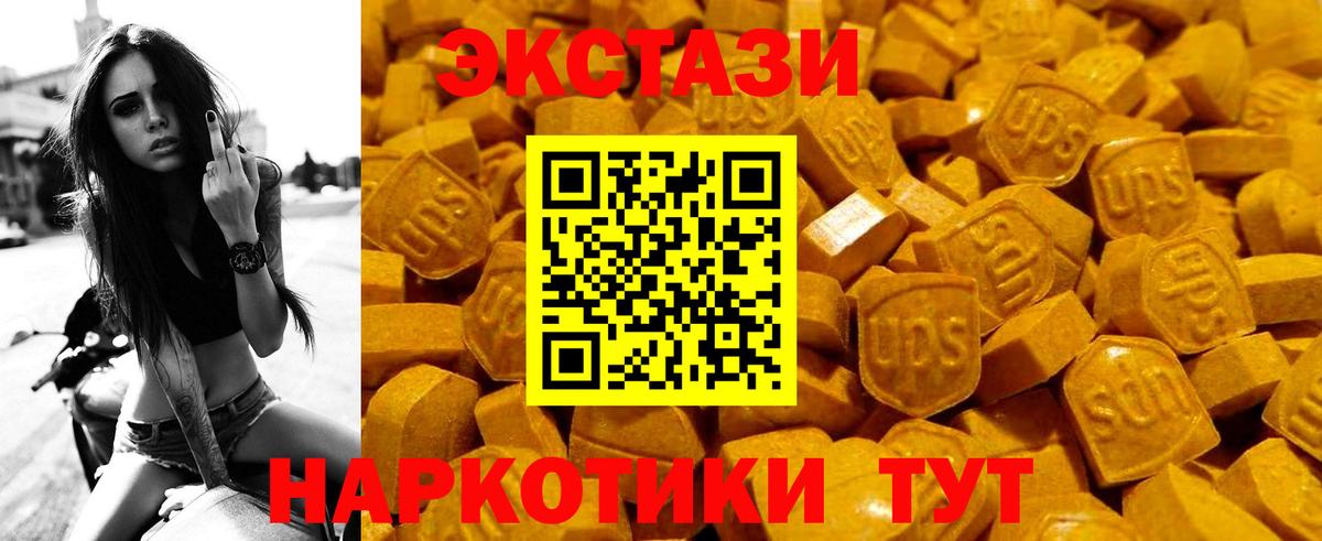 Экстази Philipp Plein Ярославль