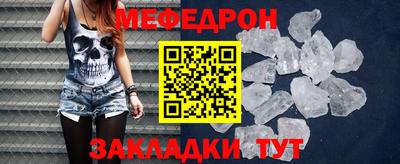 гашик Заводоуковск