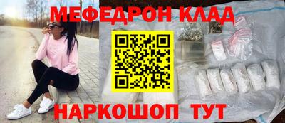 ALPHA PVP Жуковский