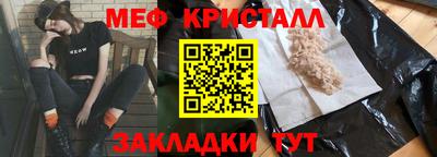 гашик Заводоуковск