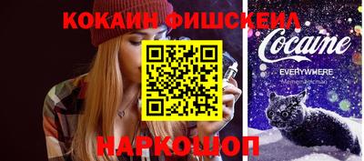 ALPHA PVP Жуковский