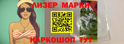 бутират Заволжье