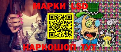 гашик Заводоуковск