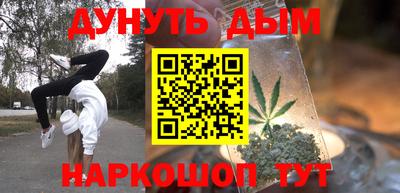 гашик Заводоуковск