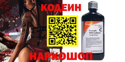 бутират Заволжье