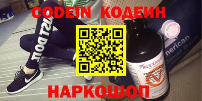 бутират Заволжье