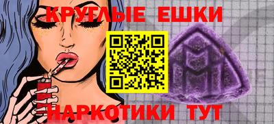 ALPHA PVP Жуковский