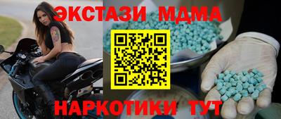 ALPHA PVP Жуковский