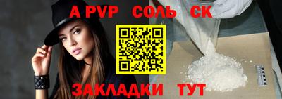 гашик Заводоуковск