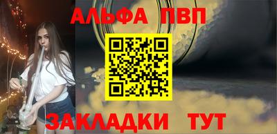 бутират Заволжье