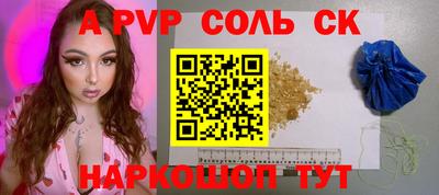 гашик Заводоуковск