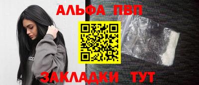 гашик Заводоуковск