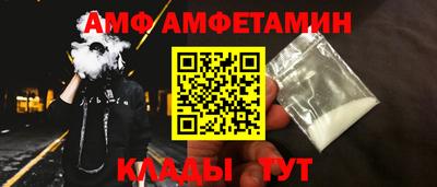 бутират Заволжье