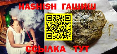 бутират Заволжье