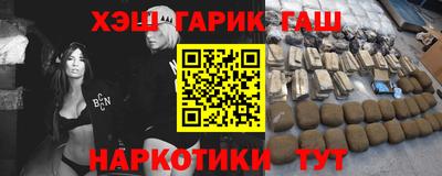 бутират Заволжье