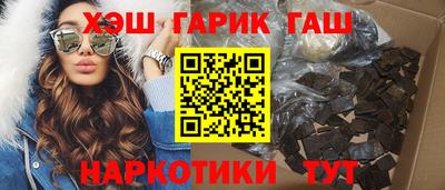 гашик Заводоуковск