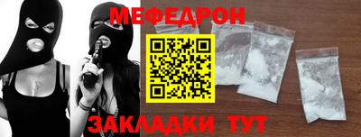 гашик Заводоуковск