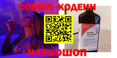 гашик Заводоуковск