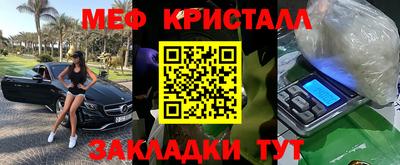 ALPHA PVP Жуковский