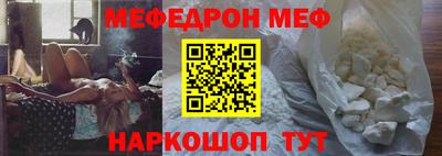 гашик Заводоуковск