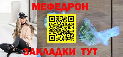 бутират Заволжье