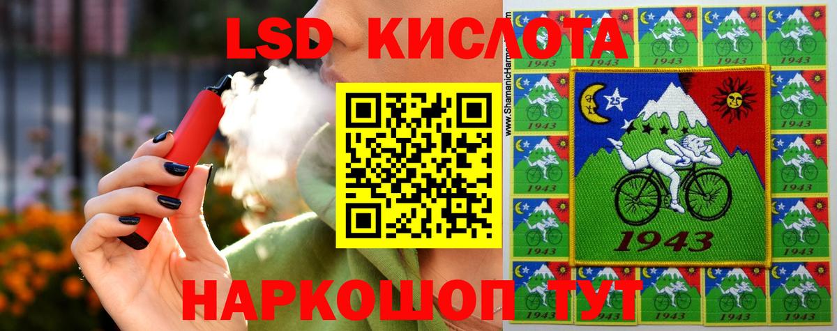 Лсд 25 экстази ecstasy  Лсд 25 экстази ecstasy  Ярославль  Вход с VPN 
