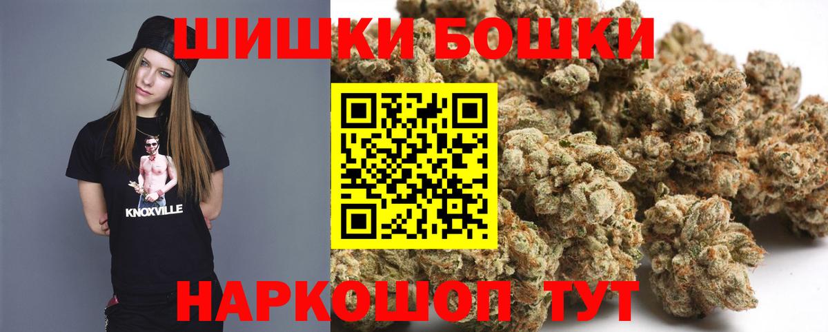 Марихуана Bruce Banner  Вход с VPN  МАРИХУАНА тримм  Каннабис Ganja  Каннабис OG Kush  Ярославль 